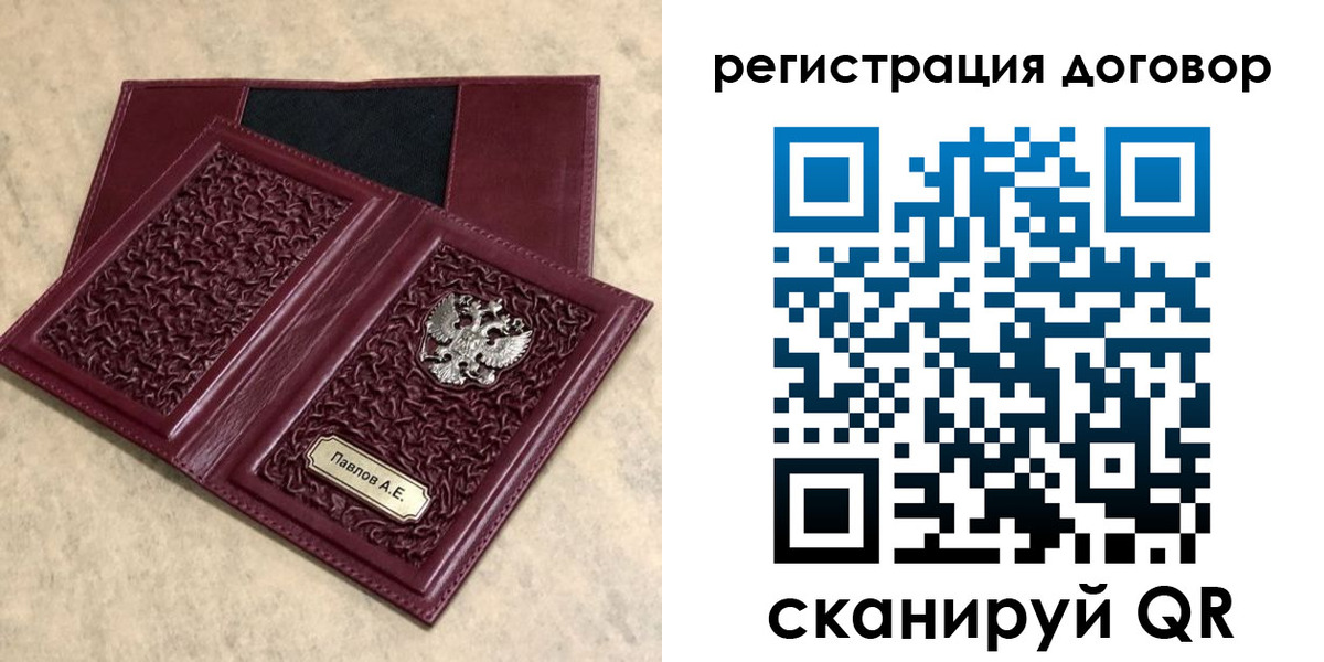 регистрация для школы в Дубовке